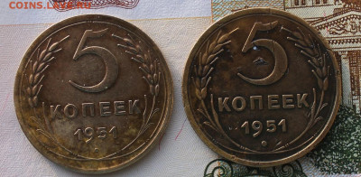 Ранние советы 5,3,2,1 коп. - IMG_1187.JPG