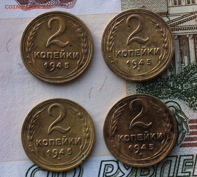 Ранние советы 5,3,2,1 коп. - IMG_1189.JPG