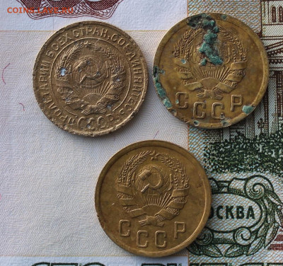 Ранние советы 5,3,2,1 коп. - IMG_1192.JPG