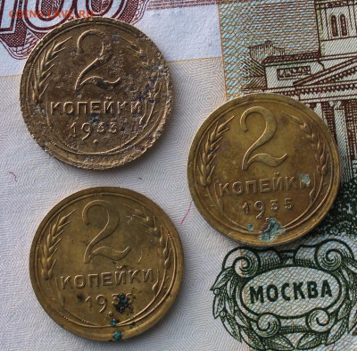 Ранние советы 5,3,2,1 коп. - IMG_1191.JPG