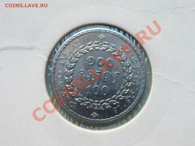 КОРОЛЕВСТВО КАМБОДЖА 100 RIELS до 11.08.11 в 22-00 - MEMO0014.JPG