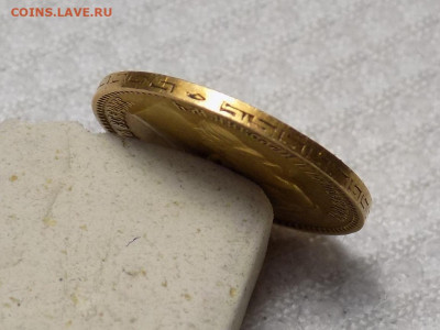 5 рублей 1899 (золото) до 9.12. 21.00 мск - RSCN0026