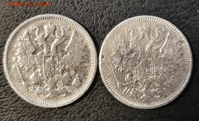 15 коп. 1868г. и 15 коп. 1900г. до 10.12.19 22-00 мск - 20191207_105324