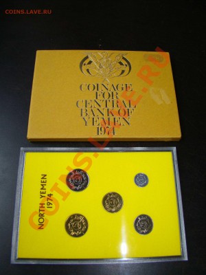 Северный Йемен. Набор монет 1974 года - DSC06965.JPG