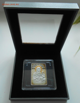 20 руб 2010 г. Беларусь Икона Минская до 13.12.19 г. 22.00 - 2.JPG