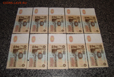 100 руб. 1961 г. - 10 штук до 08.12.2019 г. 20-00 МСК - 2