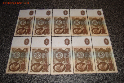 100 руб. 1961 г. - 10 штук до 08.12.2019 г. 20-00 МСК - 1