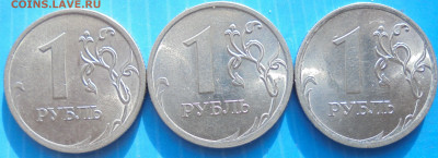 1 рубль 2009сп, шт. Н-3.23Е, 3 шт., 12.12.2019(22:00мск) - DSC00421.JPG