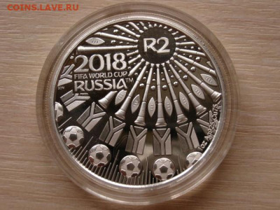 ФИКС ЮАР 2 ранда 2018 ЧМ Футбол в России до ухода в архив - IMG_3567.JPG