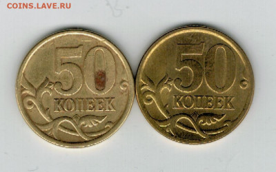 50 коп.2005 С-П на опознание - 50 коп.(1-5) 001