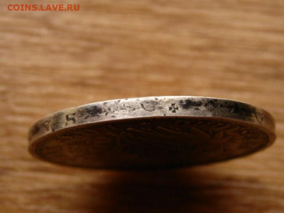 Гессен Дармштадт 5 марок 1895 до 10.12.2019 в 22.00 М - IMG_3492.JPG