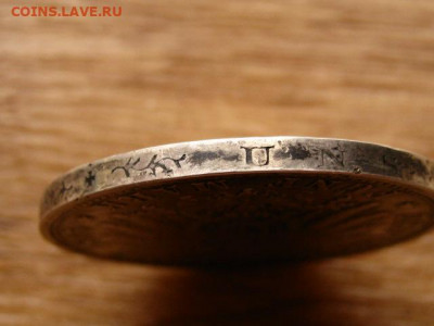 Гессен Дармштадт 5 марок 1895 до 10.12.2019 в 22.00 М - IMG_3491.JPG