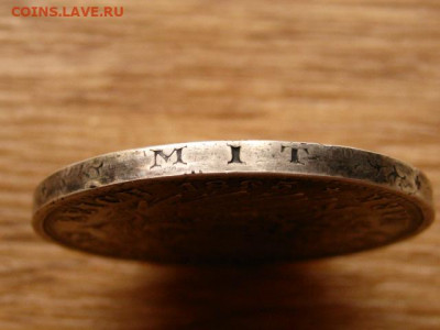 Гессен Дармштадт 5 марок 1895 до 10.12.2019 в 22.00 М - IMG_3490.JPG
