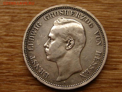 Гессен Дармштадт 5 марок 1895 до 10.12.2019 в 22.00 М - IMG_3488.JPG