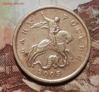 50 коп.2005 С-П шт. 2.321А на оценку - IMG_20191203_224815
