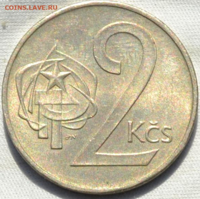 Чехословакия 2 кроны 1972. 09. 12. 2019.. в 22 - 00. - DSC_0084