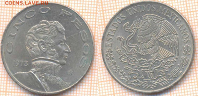 Мексика 5 песо 1973 г. , до 12.12.2019 г. 22.00 по Москве - Мексика 5 песо 1973 7546