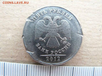 5 рублей 2014. - 5_2012_A