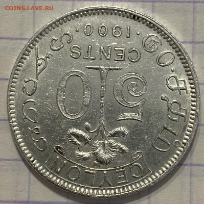 ЦЕЙЛОН - 4CE3CD47-413D-487A-8A55-590957F08C9F