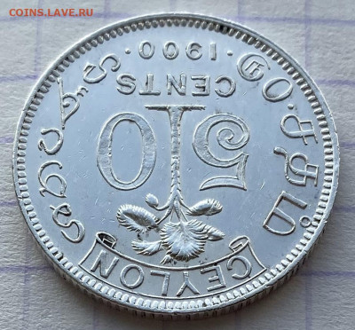 ЦЕЙЛОН - 5108472A-BCF1-4958-B185-268205D62B0F