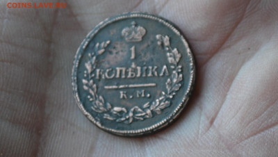 1 копейка 1818 км дб до 12 12  2019 - DSC_0461в