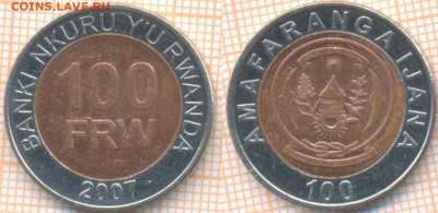 Руанда 100 франков 2007 г., до 12.12.2019 г. 22.00 по Москве - Руанда 100 франков 2007  8353