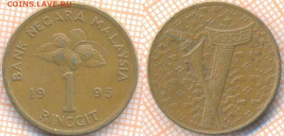 Малайзия 1 ринггит 1995 г., до 12.12.2019 г. 22.00 по Москв - Малайзия 1 ринггит 1995  8379