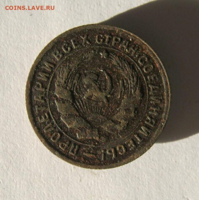 10 коп 1934 г. до 12.12 в 22-00 - IMG_5393.JPG