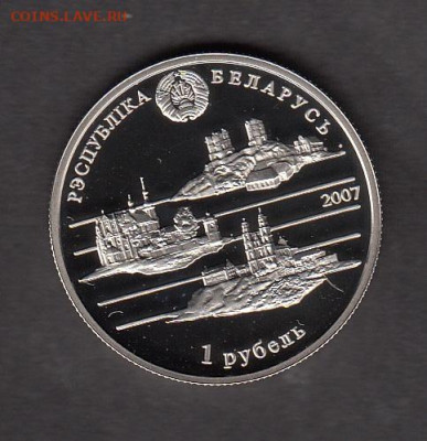 Беларусь 2007 1р Н Орда до 12 12 - 42