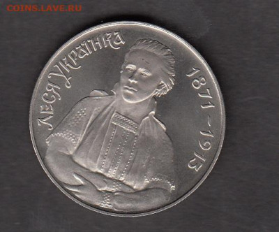 Украина 1996 200000к Л Украинка до 12 12 - 43а