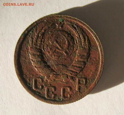 15 копеек 1937 год. до 12.12 в 22-00. - IMG_5399.JPG