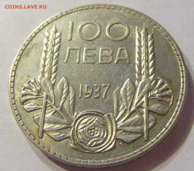 100 лева 1937 Болгария №1 13.12.2019 22:00 МСК - CIMG7920.JPG
