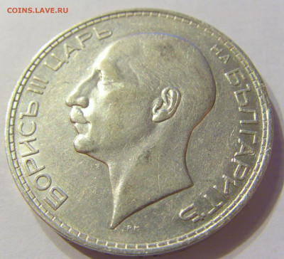100 лева 1937 Болгария №2 13.12.2019 22:00 МСК - CIMG7925.JPG