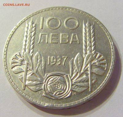 100 лева 1937 Болгария №2 13.12.2019 22:00 МСК - CIMG7924.JPG