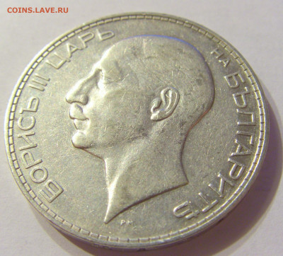 100 лева 1934 Болгария №1 13.12.2019 22:00 МСК - CIMG7930.JPG