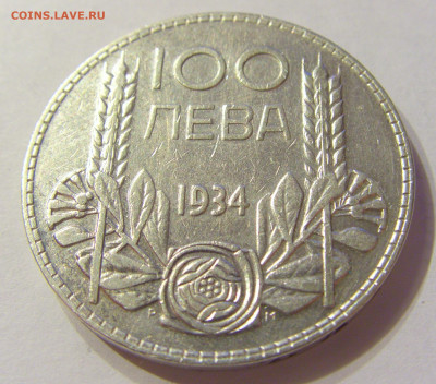 100 лева 1934 Болгария №2 13.12.2019 22:00 МСК - CIMG7932.JPG