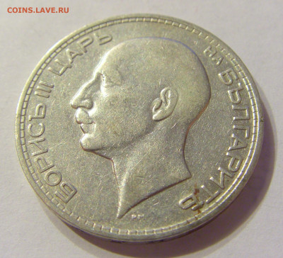 50 лева 1934 Болгария №1 13.12.2019 22:00 МСК - CIMG7938.JPG