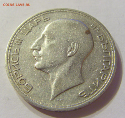 50 лева 1934 Болгария №2 13.12.2019 22:00 МСК - CIMG7942.JPG