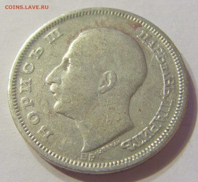 50 лева 1930 Болгария №2 13.12.2019 22:00 МСК - CIMG7950.JPG