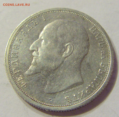 50 стотинок 1912 Болгария №1 13.12.2019 22:00 МСК - CIMG7958.JPG