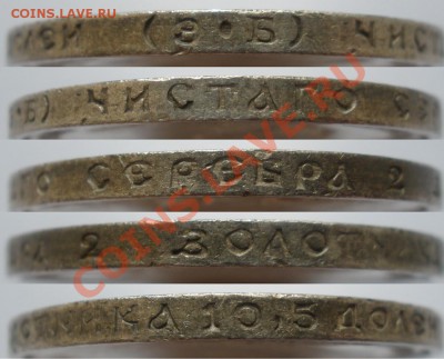 50 коп. 1909г. - 19698_1312556090
