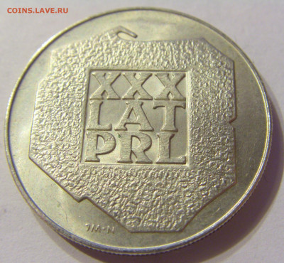 200 злотых 1974 30 лет ПНР Польша №1 13.12.2019 22:00 МСК - CIMG7962.JPG