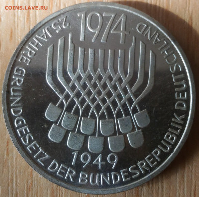 ФРГ 5 марок 1974 Конституция - ФРГ 5 марок 1974 конституция реверс