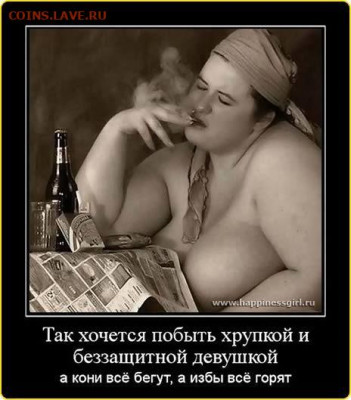 юмор - 239664