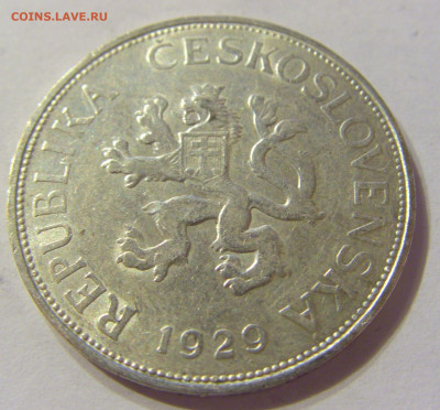 5 крон 1929 Чехословакия №1 13.12.2019 22:00 МСК - CIMG7982.JPG
