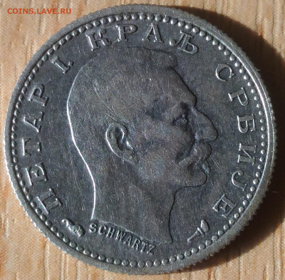 Королевство Сербия 50 пара 1915 - Сербия королевство 50 пара 1915 аверс