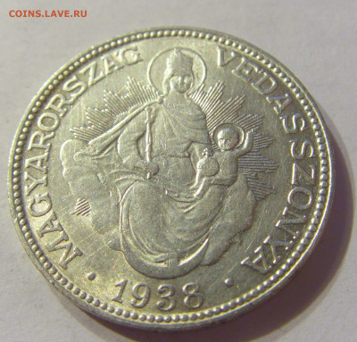 2 пенго 1938 Венгрия №1 13.12.2019 22:00 МСК - CIMG8006.JPG