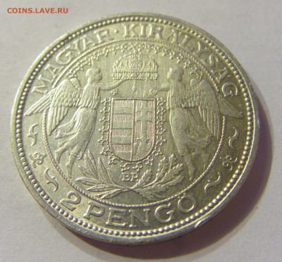 2 пенго 1938 Венгрия №1 13.12.2019 22:00 МСК - CIMG8004.JPG