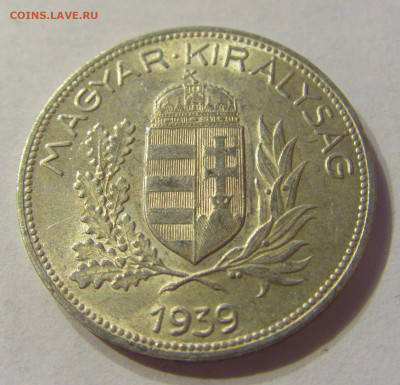 1 пенго 1939 Венгрия №1 13.12.2019 22:00 МСК - CIMG8010.JPG