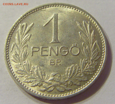 1 пенго 1939 Венгрия №1 13.12.2019 22:00 МСК - CIMG8008.JPG